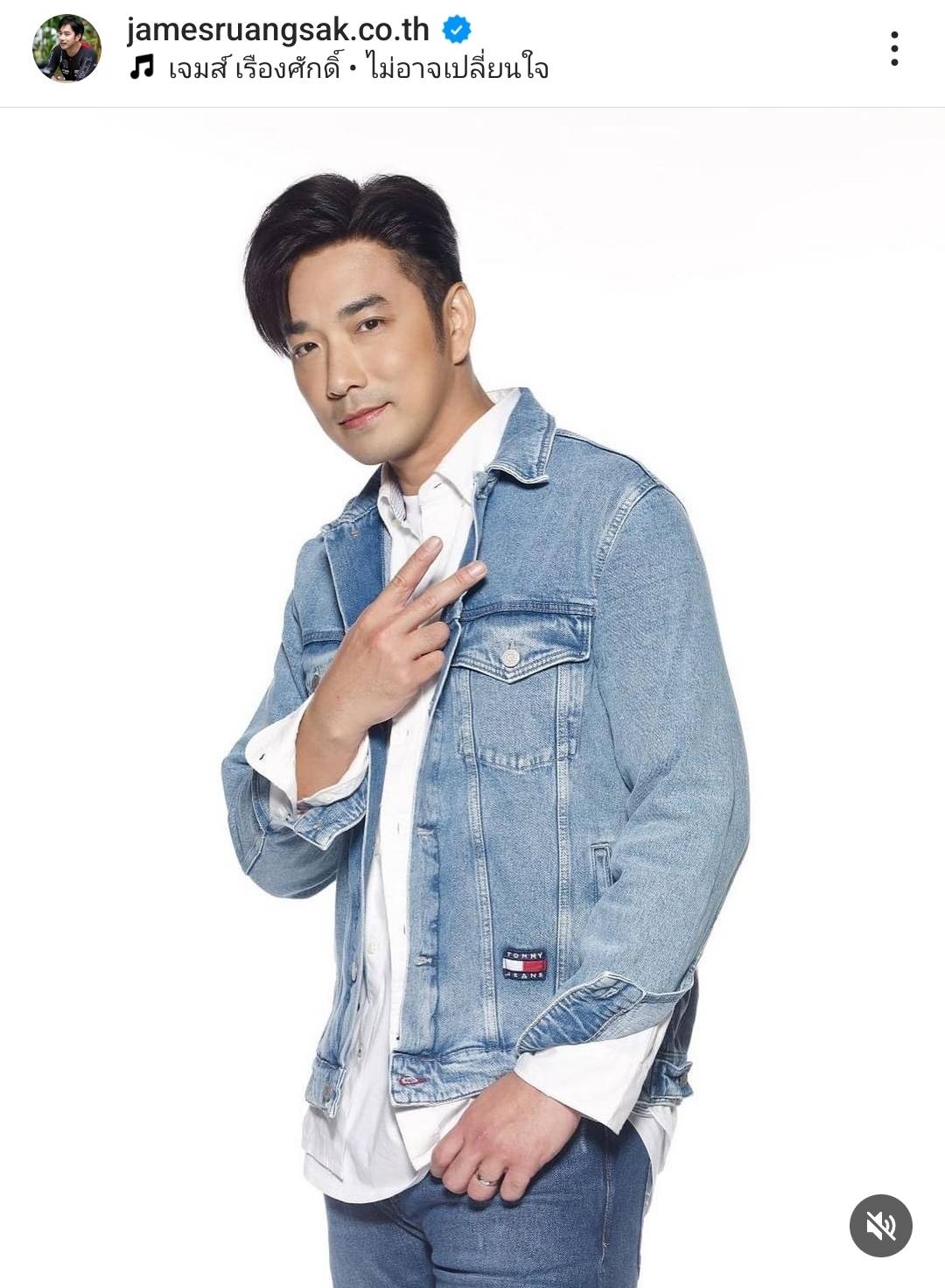 ภาพคู่ภาพแรก เจมส์ - ทาทา เผยความลับเคยคบกันเมื่อ 20 ปี ก่อน