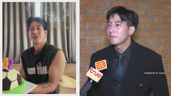 โตโน่ ชม ณิชา ทำงานเก่ง เผยฝ่ายหญิงให้แว่นตาเป็นของขวัญวันเกิด   (มีคลิป)