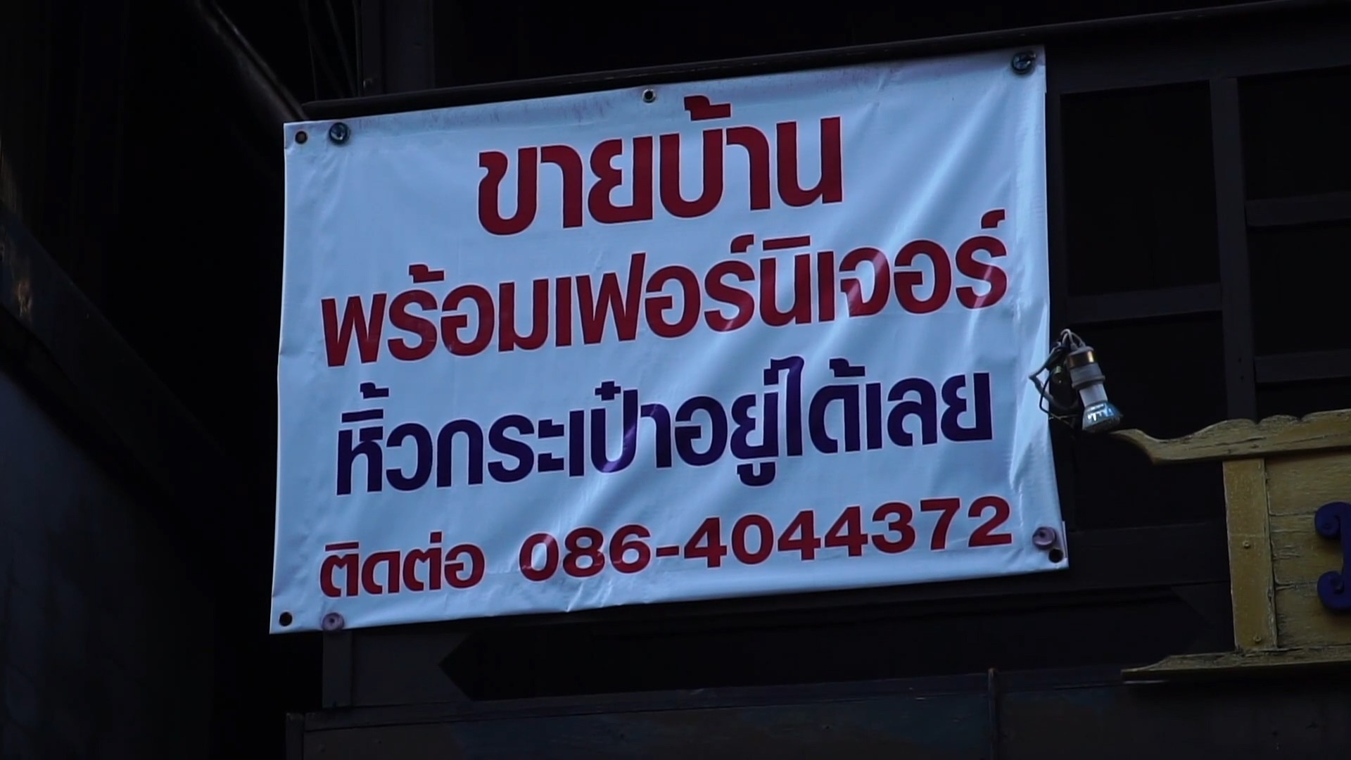 เชียงคานในวันไร้นักท่องเที่ยว-ผู้ประกอบการบอกรอบนี้หนักมาก เชียงคานในวันไร้นักท่องเที่ยว-ผู้ประกอบการบอกรอบนี้หนักมาก