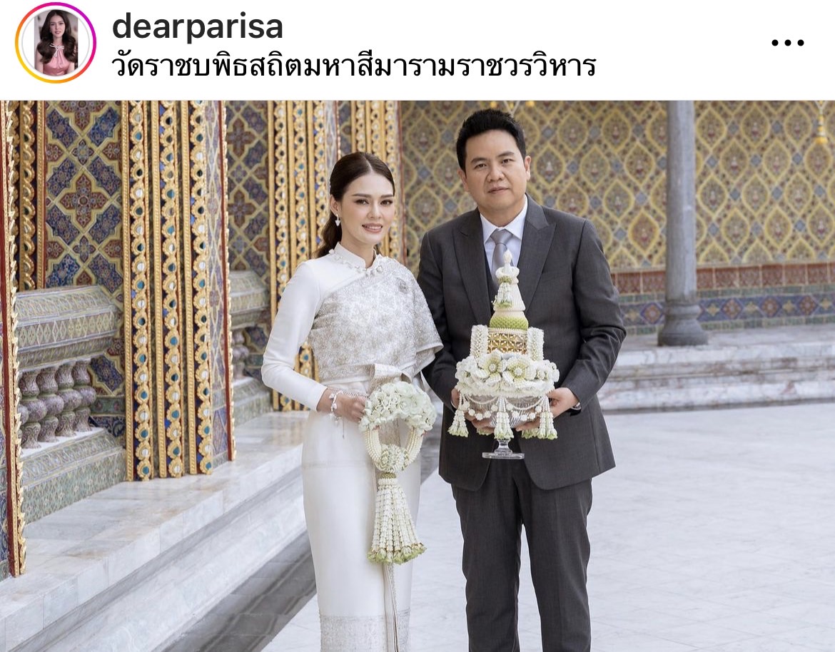 เดียร์ ปริษา ควงแฟนนักธุรกิจ เข้ารับน้ำพระพุทธมนต์ เป็นสิริมงคลชีวิตคู่