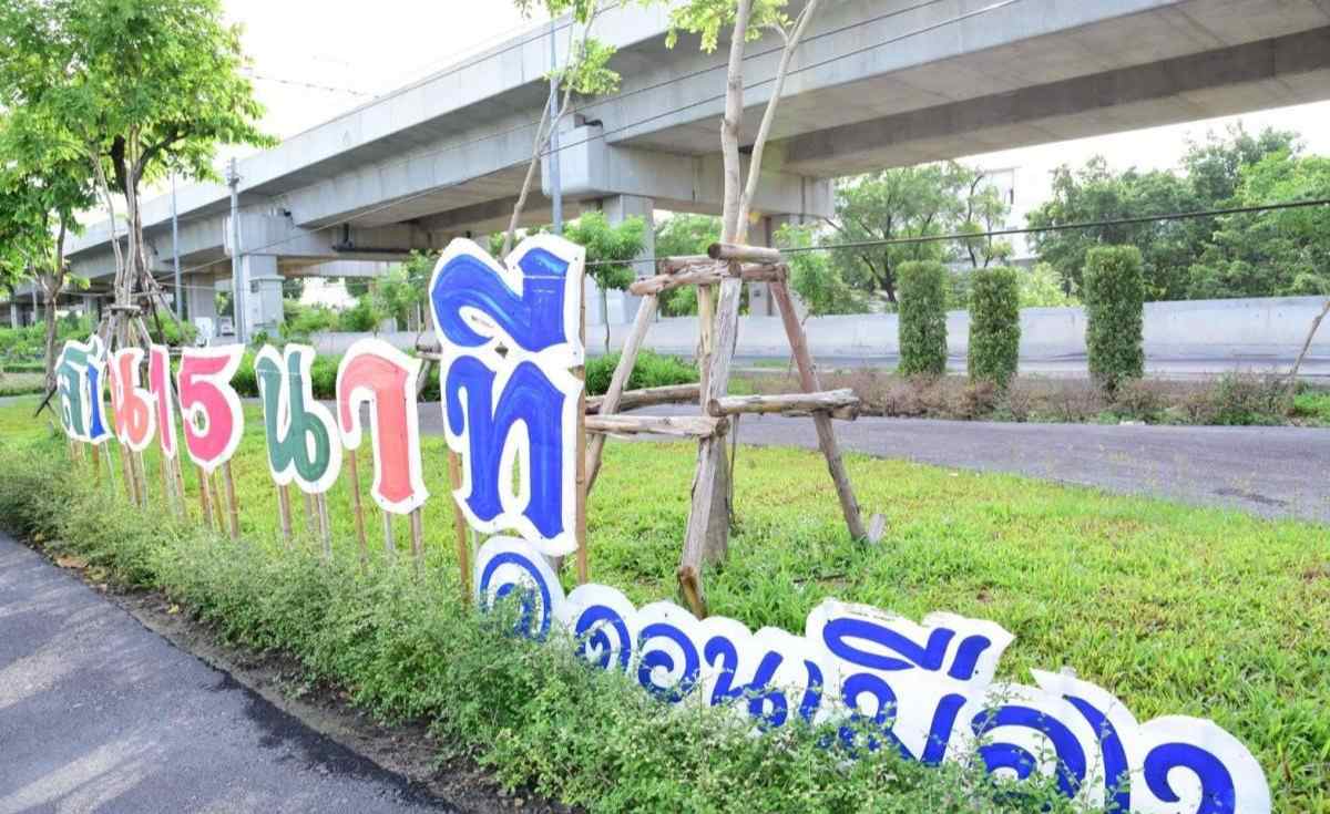 กทม.เปิดสวน 15 นาทีแล้ว 141 แห่ง กทม.เปิดสวน 15 นาทีแล้ว 141 แห่ง