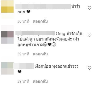 เงือกน้อย เนล่า ลูกสาว พ่อณัฏฐ์ น่ารักจนแฟนคลับอยากฟัดพุง