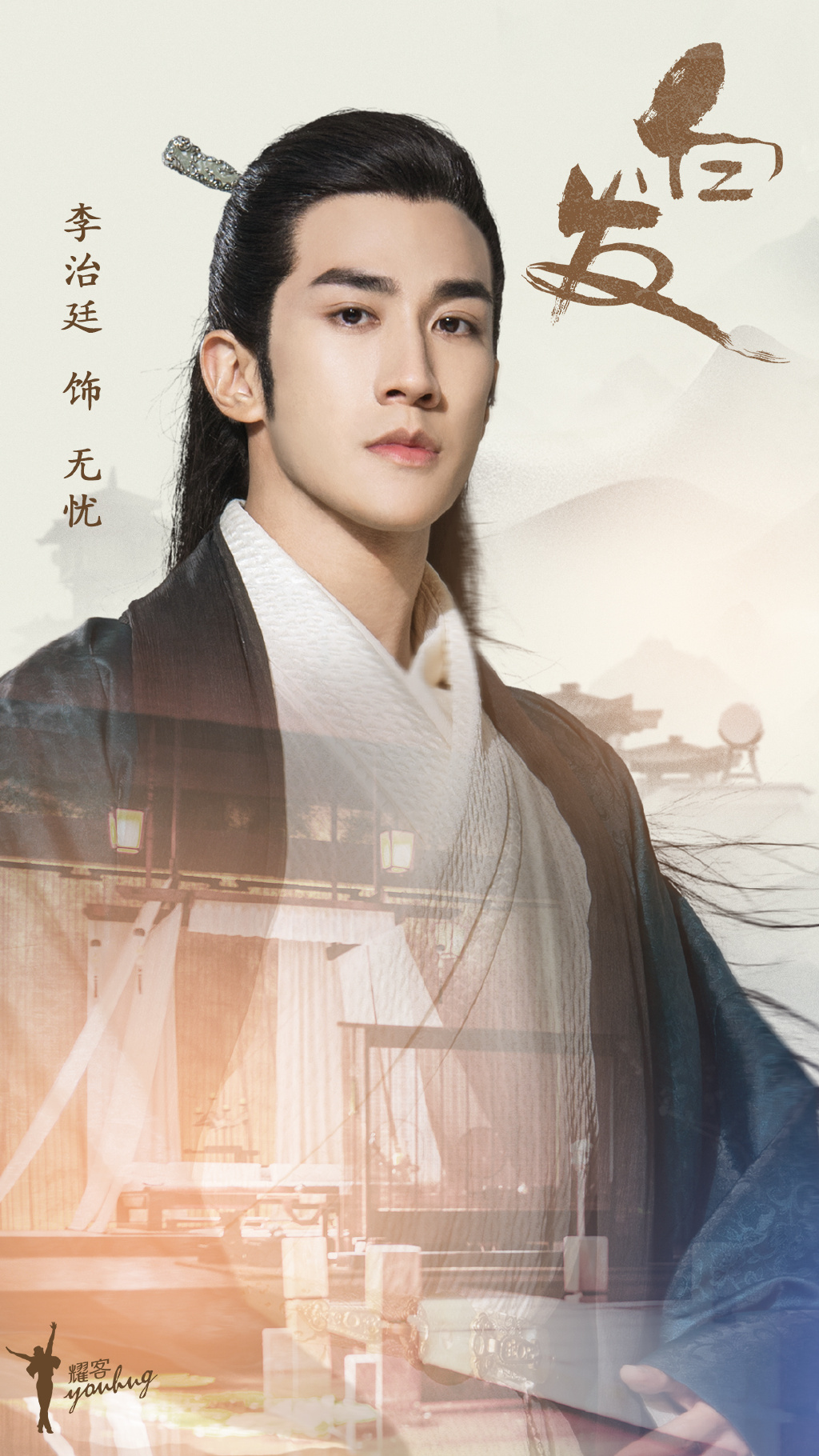 แต่งงานแล้ว!! 'หลี่จื้อถิง' หรือ 'อารีฟ ราห์มาน' แห่งซีรีส์ ‘บูเช็คเทียน’ แต่งงานแล้ว!! 'หลี่จื้อถิง' หรือ 'อารีฟ ราห์มาน' แห่งซีรีส์ ‘บูเช็คเทียน’