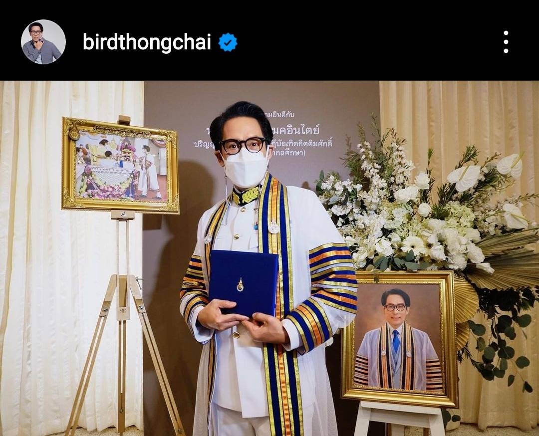 เบิร์ด - ธงไชย เตรียมตัวเข้ารับรางวัลอันทรงเกียรติ ราชมงคลสรรเสริญกิตติมศักดิ์ 2565 