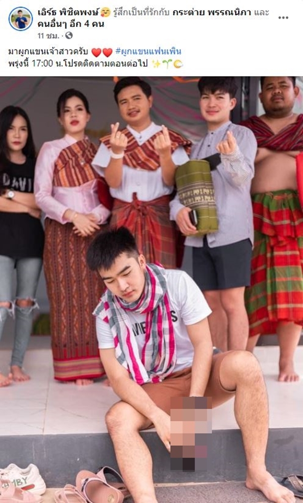 ความจริงเป็นแบบนี้!!  ภาพงานแต่ง ของ ครูไพบูลย์ - กระต่าย