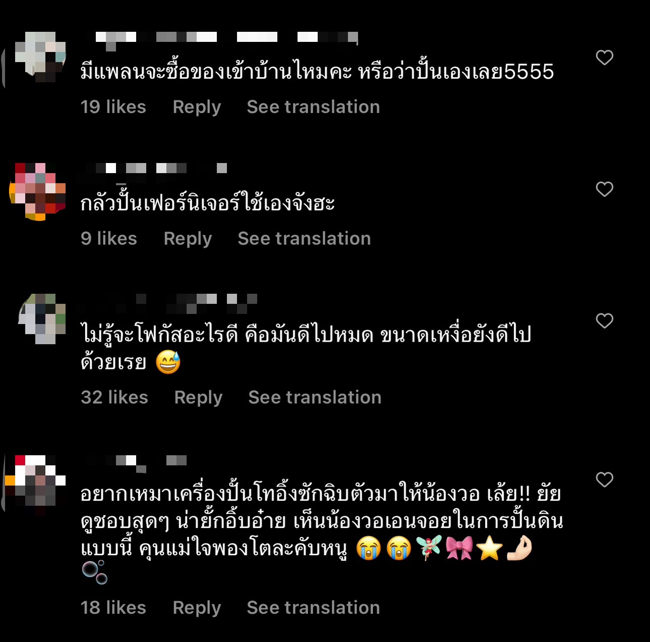 วอร์ วนรัตน์ หนุ่มติสท์ อินการปั่นเซรามิกจนต้องซื้อเครื่องไว้ที่บ้าน! วอร์ วนรัตน์ หนุ่มติสท์ อินการปั่นเซรามิกจนต้องซื้อเครื่องไว้ที่บ้าน!