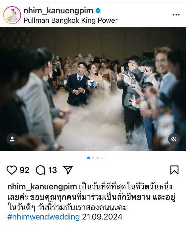 เจ้าสาวป้ายแดง หนิม คนึงพิมพ์ อุ้มท้อง4เดือนเข้าพิธีวิวาห์สุดชื่นมื่น เจ้าสาวป้ายแดง หนิม คนึงพิมพ์ อุ้มท้อง4เดือนเข้าพิธีวิวาห์สุดชื่นมื่น