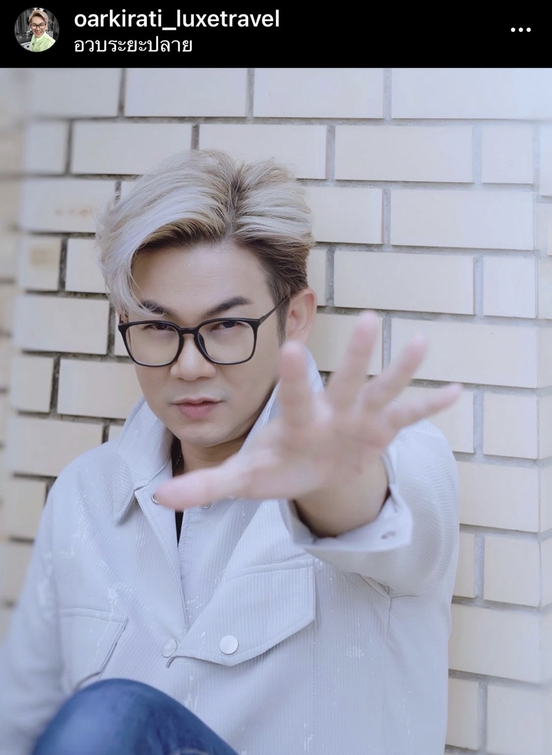เอ๊าะ กีรติ แอ็ดมิทด่วน รอดโควิด แต่แพ้อาหาร ตาบวม คันทั้งตัว!!