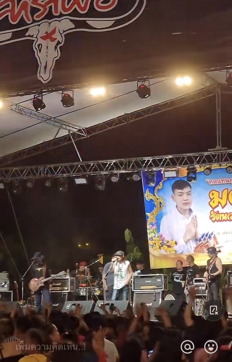 แฟนคลับเป็นห่วง! แอ๊ด คาราบาว ถูกหามลงเวทีขณะแสดงคอนเสิร์ต 