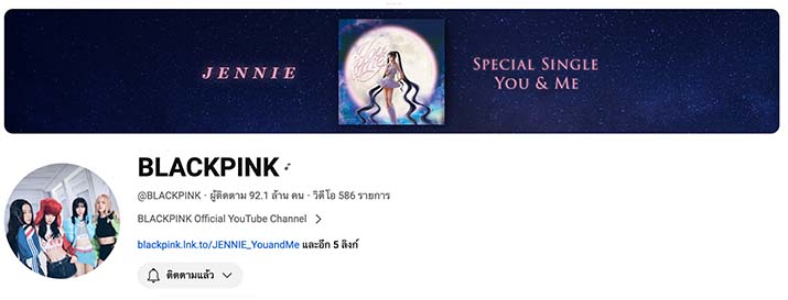 10 อันดับวง K-pop ที่มียอมผู้ติดตาม Youtube มากที่สุด 10 อันดับวง K-pop ที่มียอมผู้ติดตาม Youtube มากที่สุด