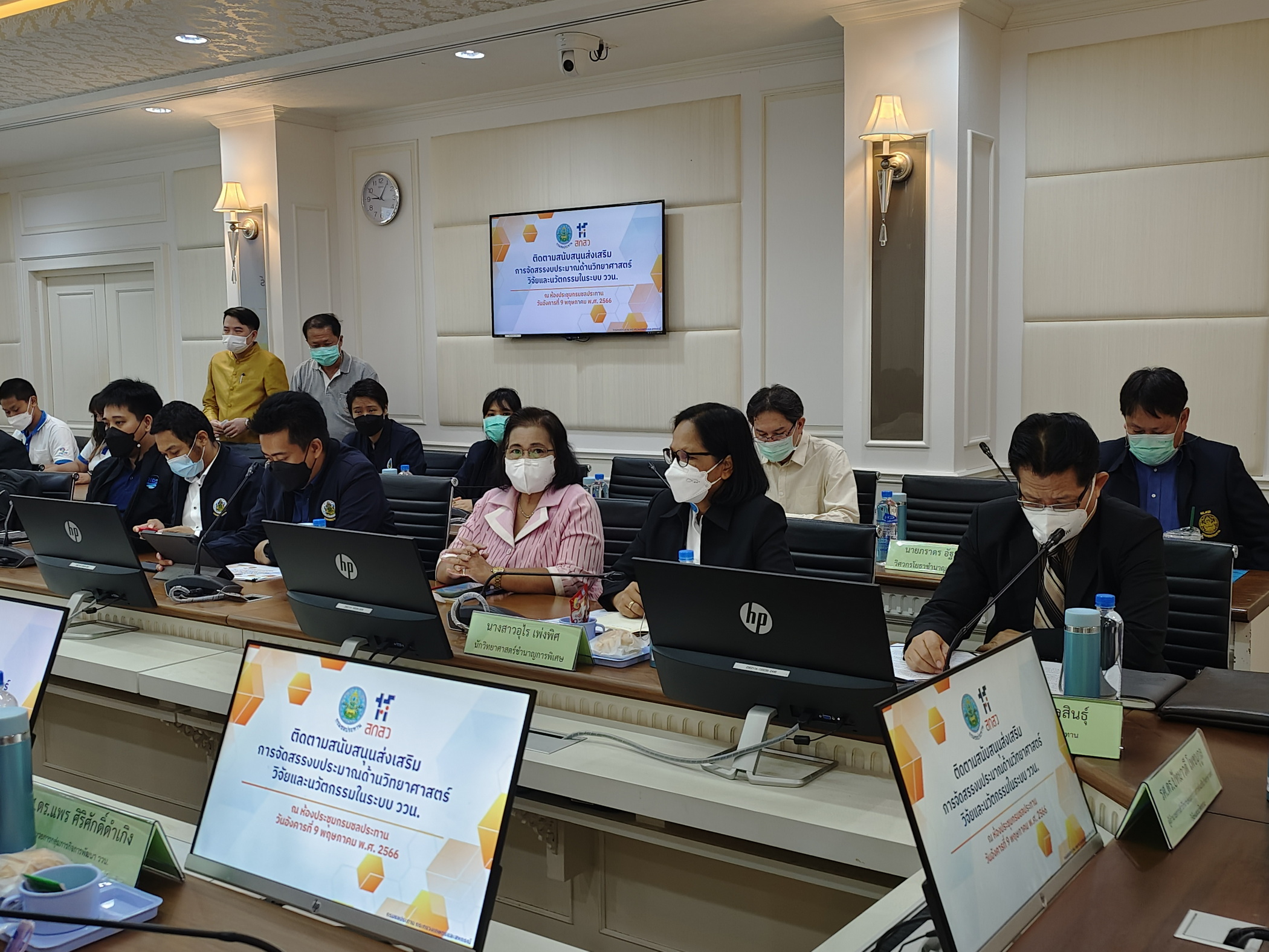 สกสว.ติดอาวุธให้บุคลากรกรมชลประทาน สานพลังกับทุกภาคส่วน-พร้อมรับมือภัยแล้ง