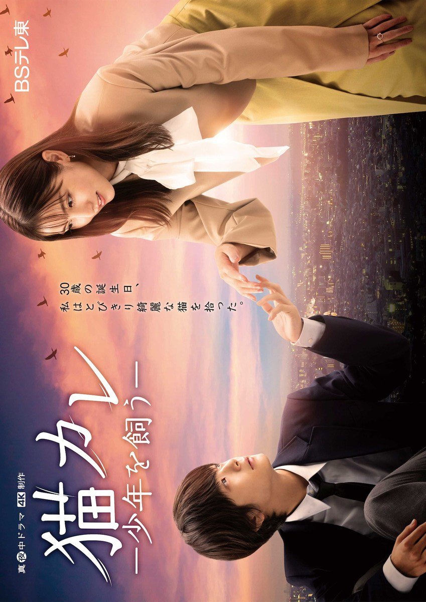“ชูอิจิโร่ ไนโตะ” เปิดตัว Photobook ที่ถ่ายในประเทศไทย