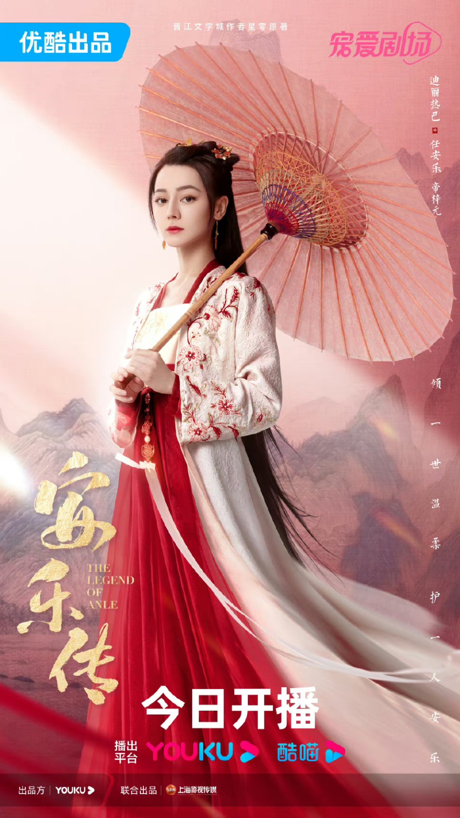 #ตี๋ลี่เร่อปา!! สวยปังอลังไม่หยุดหลังฉลองวันเกิดอายุ 31 ปี #ตี๋ลี่เร่อปา!! สวยปังอลังไม่หยุดหลังฉลองวันเกิดอายุ 31 ปี