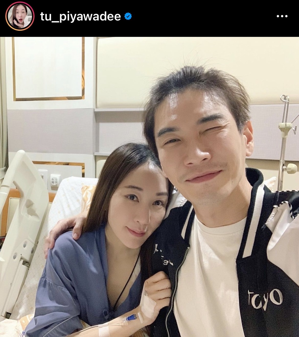 ตู่ ปิยวดี กลับมารักษาตัวต่อที่บ้าน ขอบคุณทุกคนที่เป็นห่วง