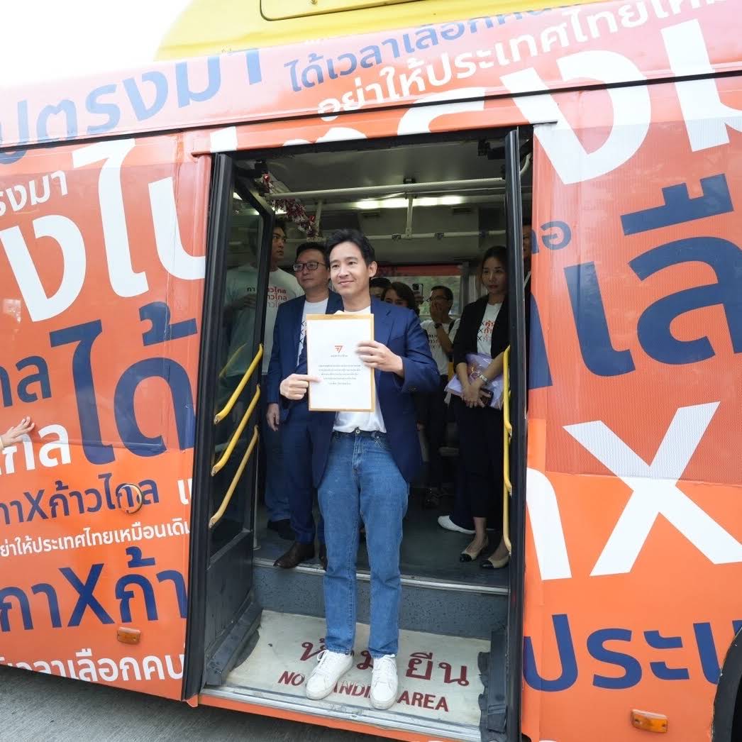 เลือกตั้ง 2566 ประวัติ พิธา ลิ้มเจริญรัตน์ แคนดิเดตนายกฯ พรรคก้าวไกล