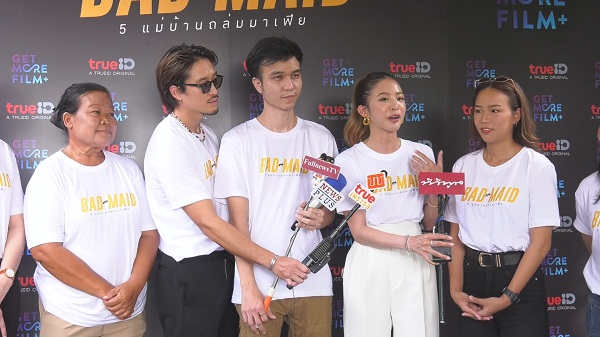 TrueID นำทีมบวงสรวงภาพยนตร์ “5 แม่บ้านถล่มมาเฟีย”   (มีคลิป)