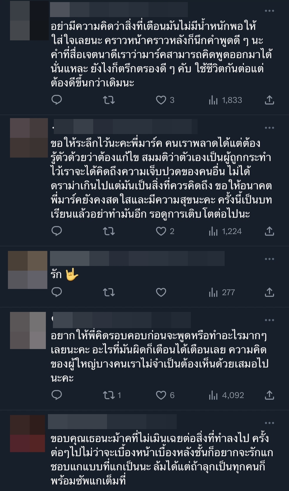 มาร์ค ภาคิน ชี้แจงแล้ว หลังโดนดราม่าคลิปเสียงชวนเข้าใจผิด มาร์ค ภาคิน ชี้แจงแล้ว หลังโดนดราม่าคลิปเสียงชวนเข้าใจผิด