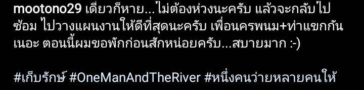 หาม โตโน่ ภาคิน ส่งโรงพยาบาลด่วน ฟาก ณิชา ณัฏฐณิชา นอนเฝ้าอาการอย่างไม่ห่างสายตา หาม โตโน่ ภาคิน ส่งโรงพยาบาลด่วน ฟาก ณิชา ณัฏฐณิชา นอนเฝ้าอาการอย่างไม่ห่างสายตา