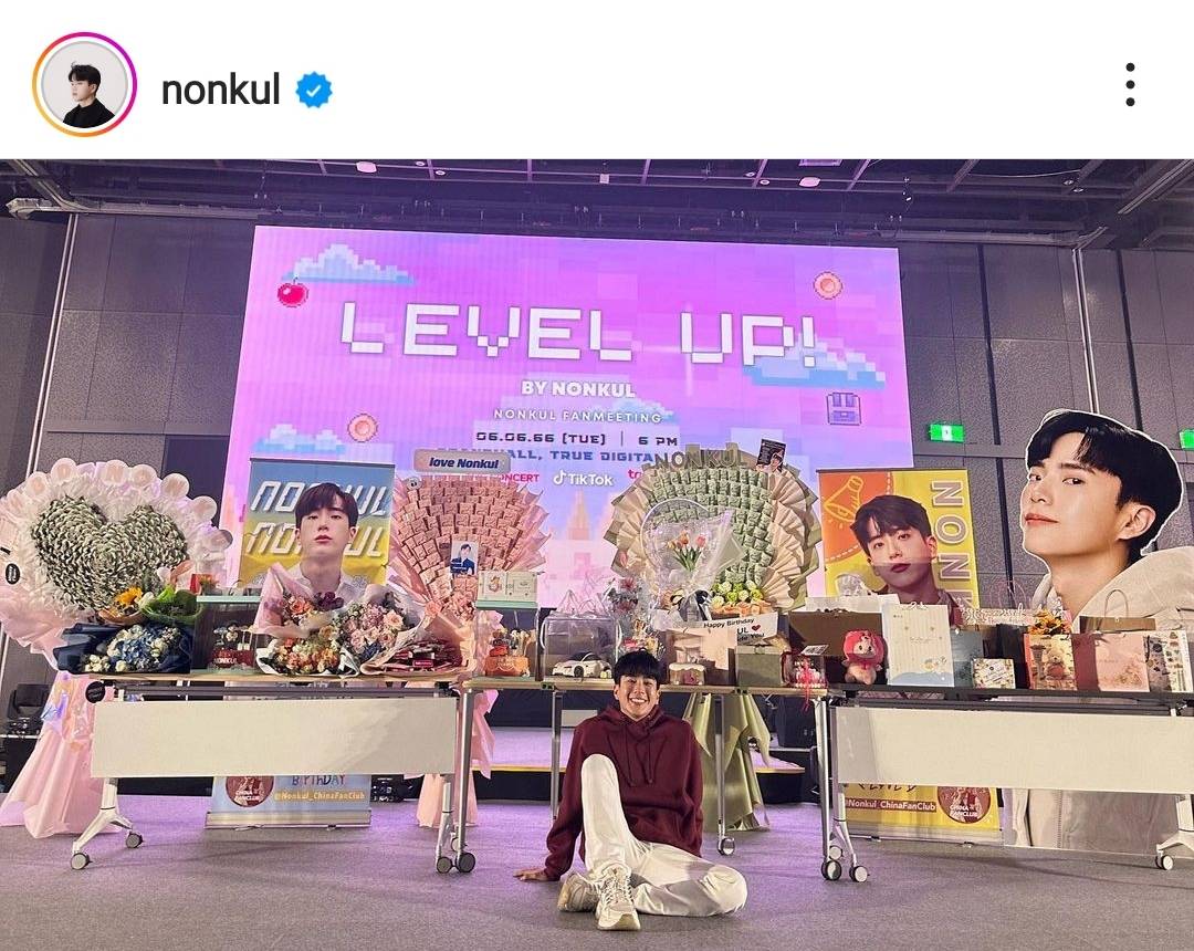 แอฟ ทักษอร ร่วมแฟนมีตวันเกิด นนกุล พร้อมอวยพรบนเวที แอฟ ทักษอร ร่วมแฟนมีตวันเกิด นนกุล พร้อมอวยพรบนเวที