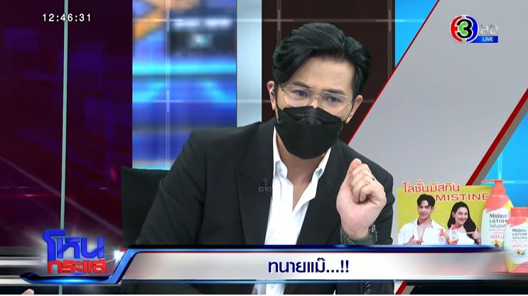 ฟังคำตอบ หลัง หนุ่ม กรรชัย ถาม คุณแม่เกลียดผมหรอ?