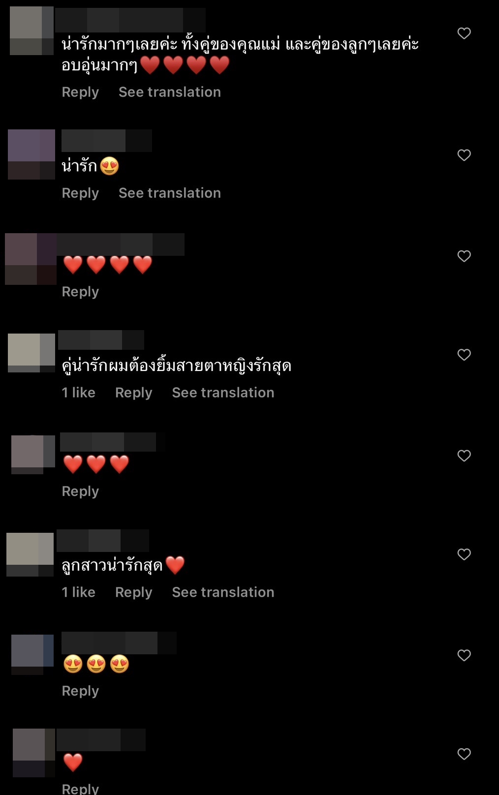 แม่โบ แชร์โมเมนต์น่ารัก น้องอชิ ควงหวานใจ น้องมิย่า ร่วมเฟรมดินเนอร์กับครอบครัว