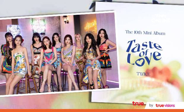 อีพีชุดใหม่ TWICE สร้างยอดขายสัปดาห์แรกทำลายสถิติวง Fifth Harmony