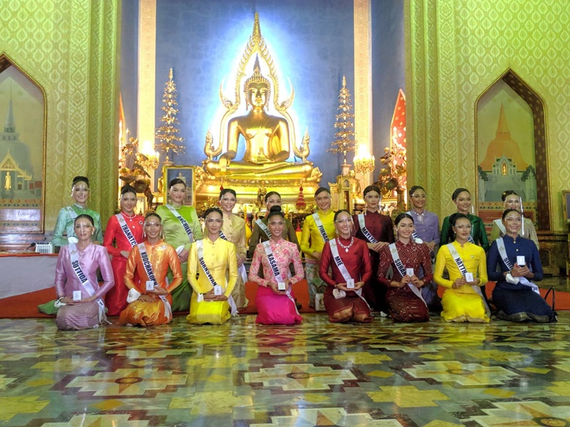 30 สาวงามผู้เข้าประกวด MUT 2021 สวมใส่ชุดไทยจิตรลดา ทำบุญตักบาตร