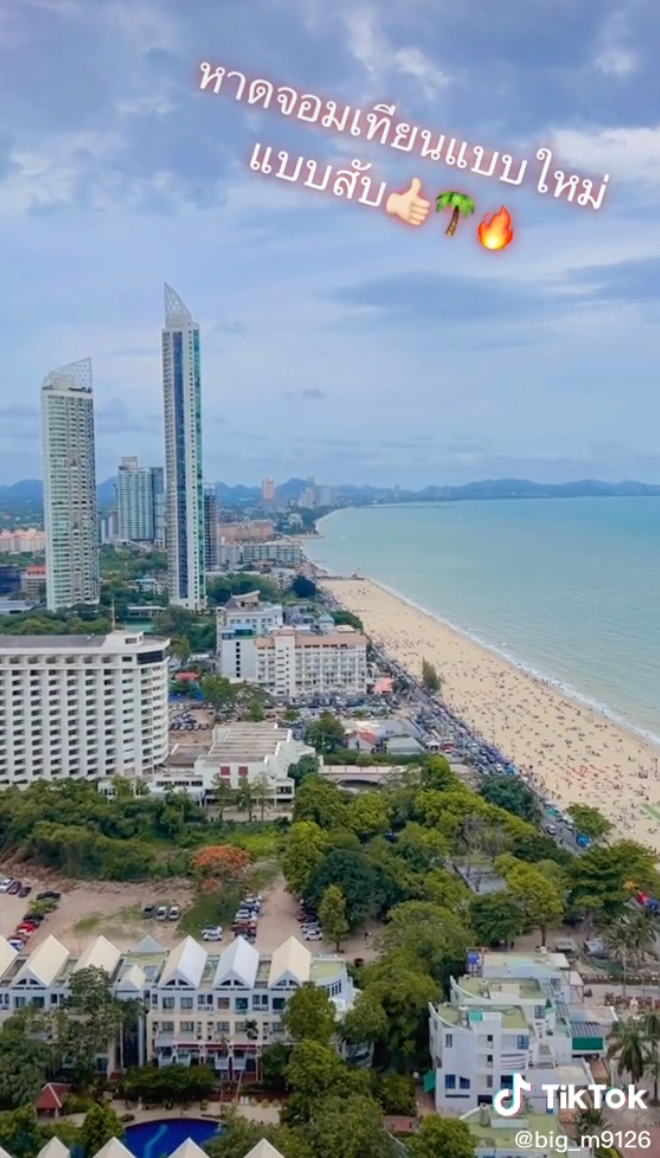 ชาว TikTok ตะลึง! หาดจอมเทียนในวันที่ไร้เตียงผ้าใบ นึกว่าไมอามี่