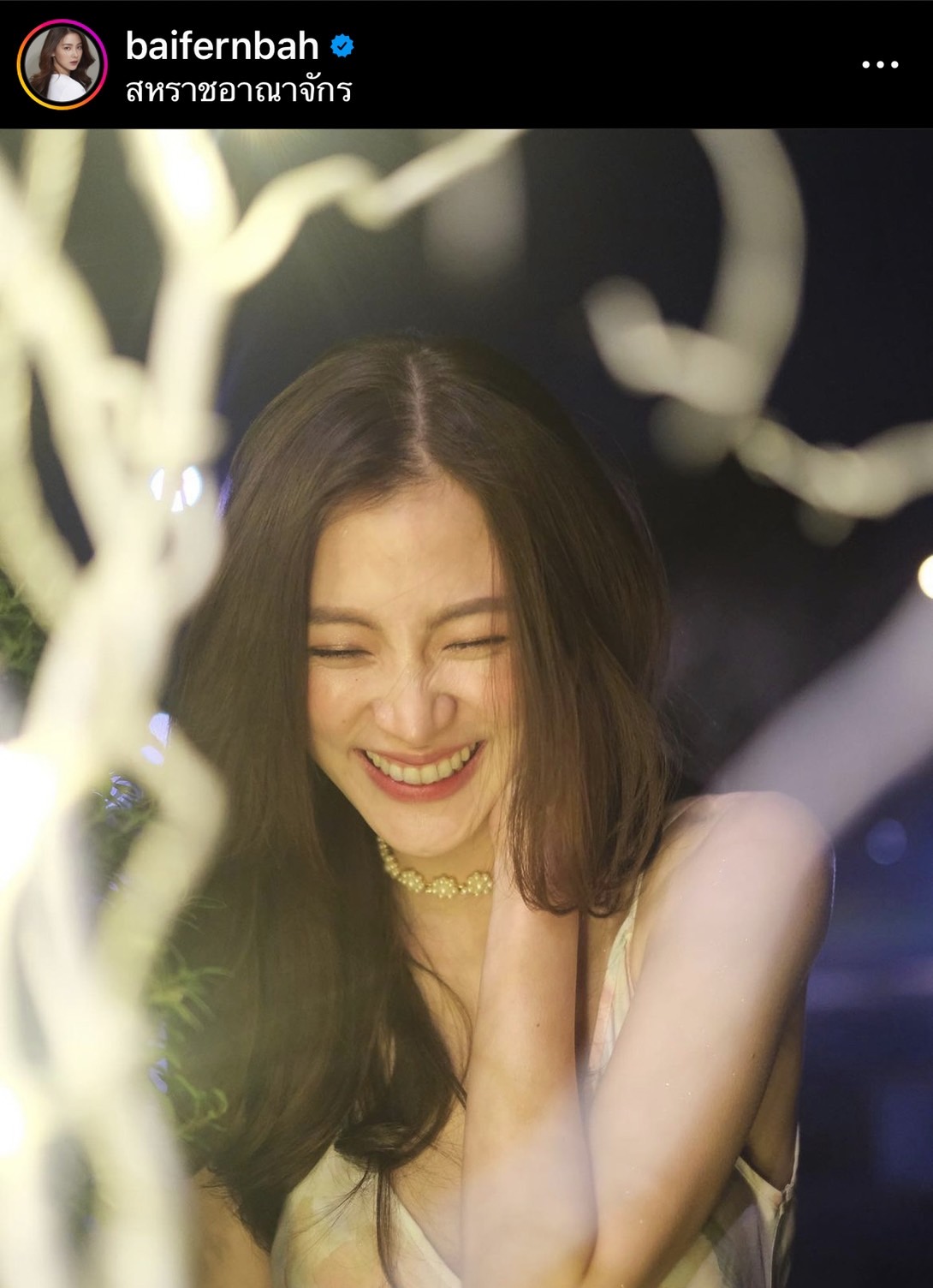 ใบเฟิร์น เขิน นาย เรียกแบบนี้?? สถานะเกินเพื่อนแต่ยังไม่ขอเรียกว่า แฟน ใบเฟิร์น เขิน นาย เรียกแบบนี้?? สถานะเกินเพื่อนแต่ยังไม่ขอเรียกว่า แฟน