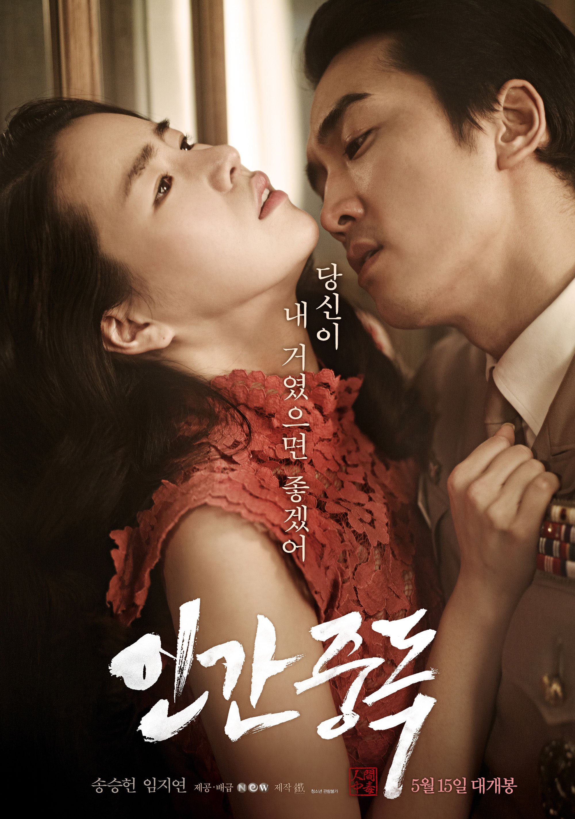 นางร้ายขวัญใจ!! ‘อิมจียอน’ จาก The Glory ลองพยากรณ์อากาศในรายการข่าวจริง