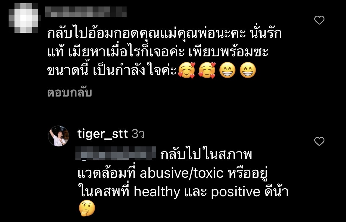 เสือ เสฏกานต์ โพสต์ภาพนี้ หรือว่าจะคืนดี แฟนสาวแล้ว!! เสือ เสฏกานต์ โพสต์ภาพนี้ หรือว่าจะคืนดี แฟนสาวแล้ว!!