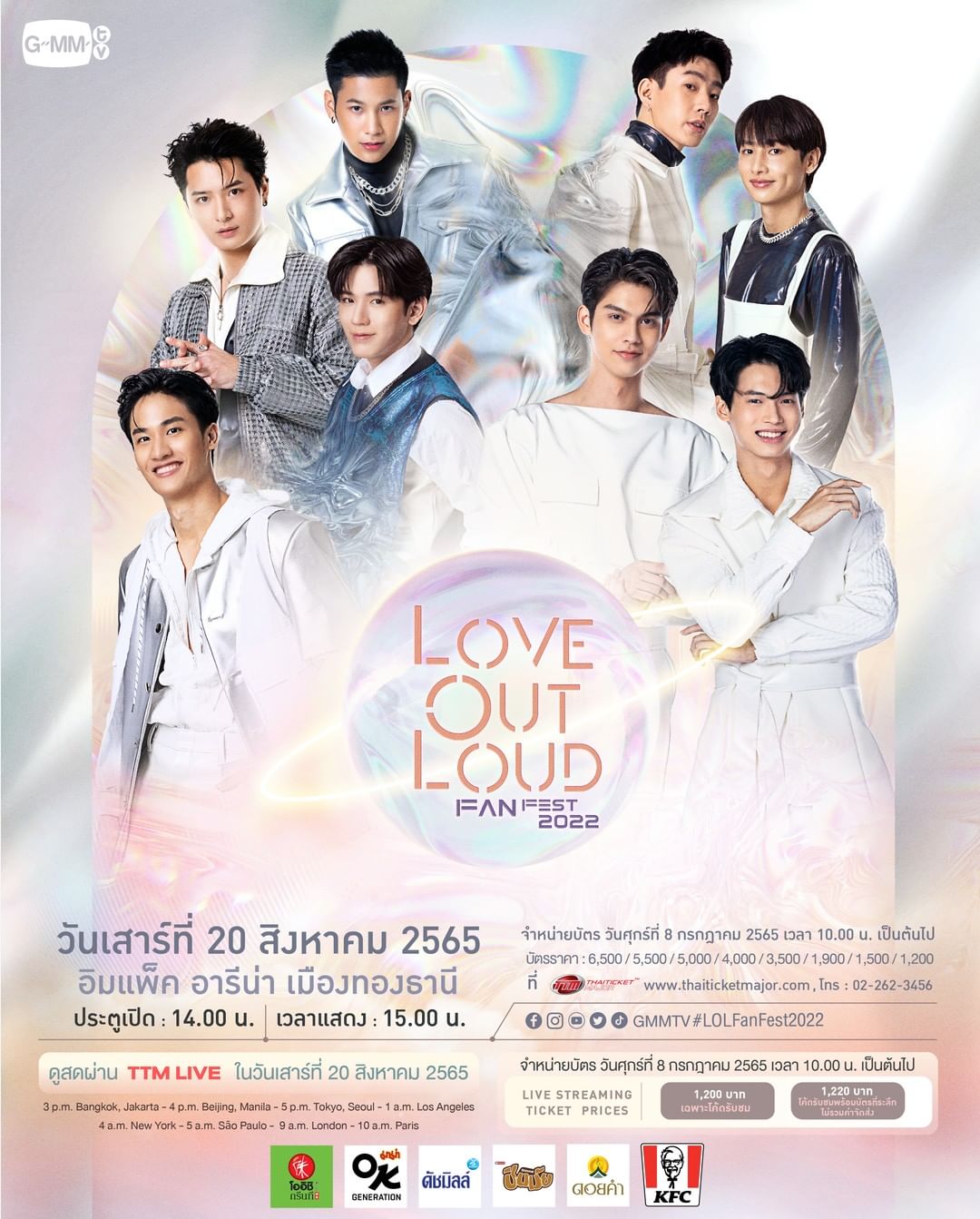 นิว ฐิติภูมิ เตรียมจัดเต็มแฟนมีตติ้งในไทย และ ต่างประเทศ นิว ฐิติภูมิ เตรียมจัดเต็มแฟนมีตติ้งในไทย และ ต่างประเทศ