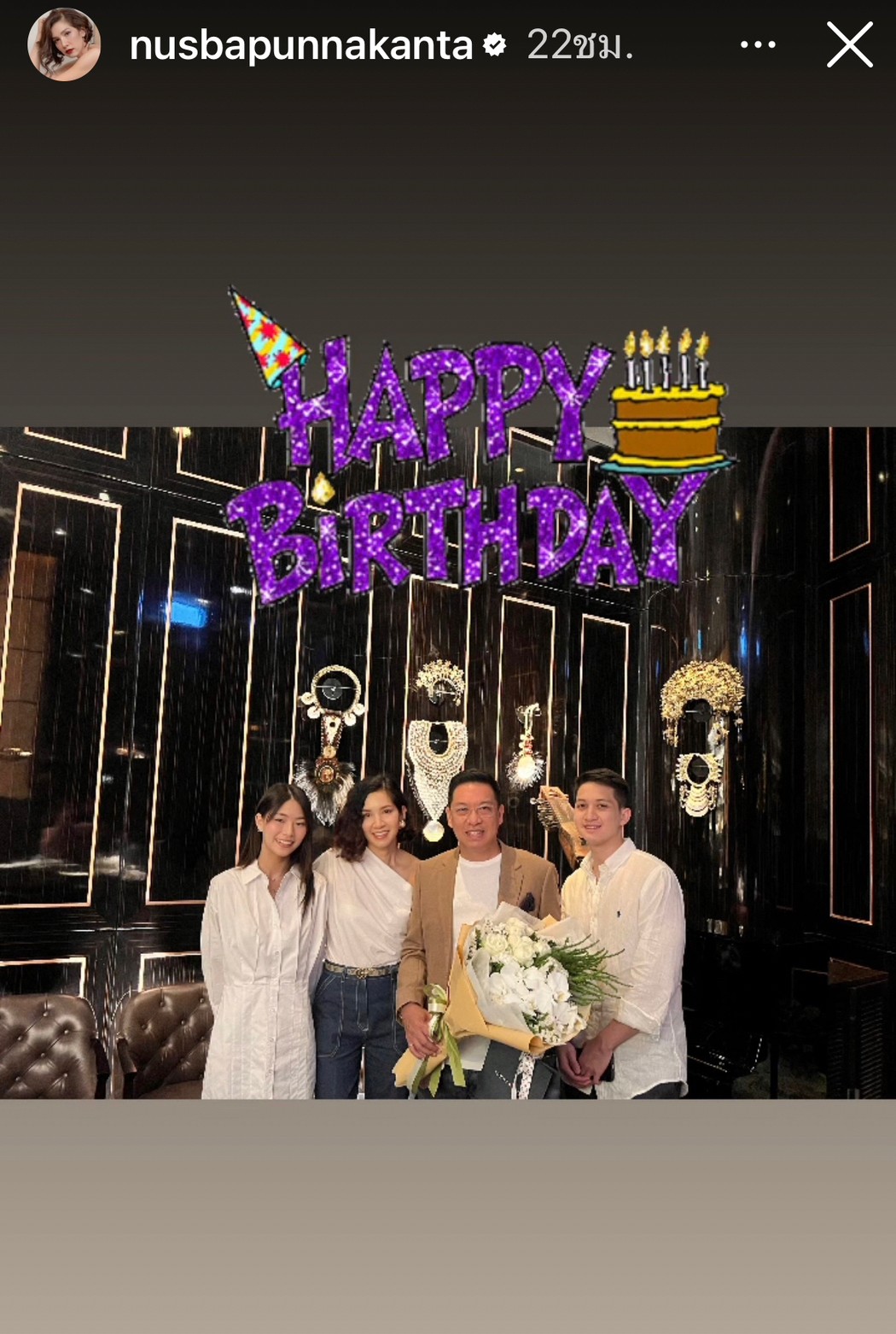 สาวๆ อกหักหนักมาก! ปุณณ์ ลูกชาย นุสบา เปิดตัวแฟนสาวในวันเกิด สาวๆ อกหักหนักมาก! ปุณณ์ ลูกชาย นุสบา เปิดตัวแฟนสาวในวันเกิด