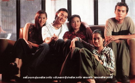เพราะคิดถึงจึงมาหา... เหล่าทีมนักแสดง รักออกแบบไม่ได้ นัดรียูเนียน งานนี้ ป๋อมแป๋ม นิติ ออกโรงจัดคิวเอง! เพราะคิดถึงจึงมาหา... เหล่าทีมนักแสดง รักออกแบบไม่ได้ นัดรียูเนียน งานนี้ ป๋อมแป๋ม นิติ ออกโรงจัดคิวเอง!