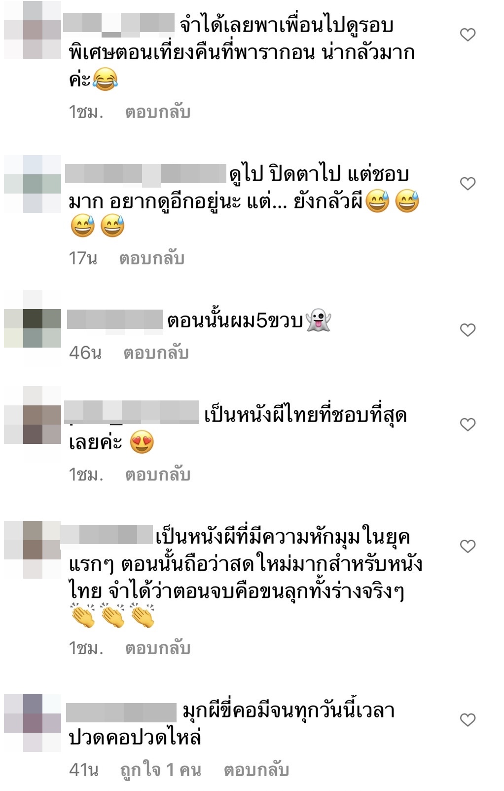 จ๋า ณัฐฐาวีรนุช โพสต์ย้อนวันวาน ชัตเตอร์ กดติดวิญญาณ ครบ 18 ปี