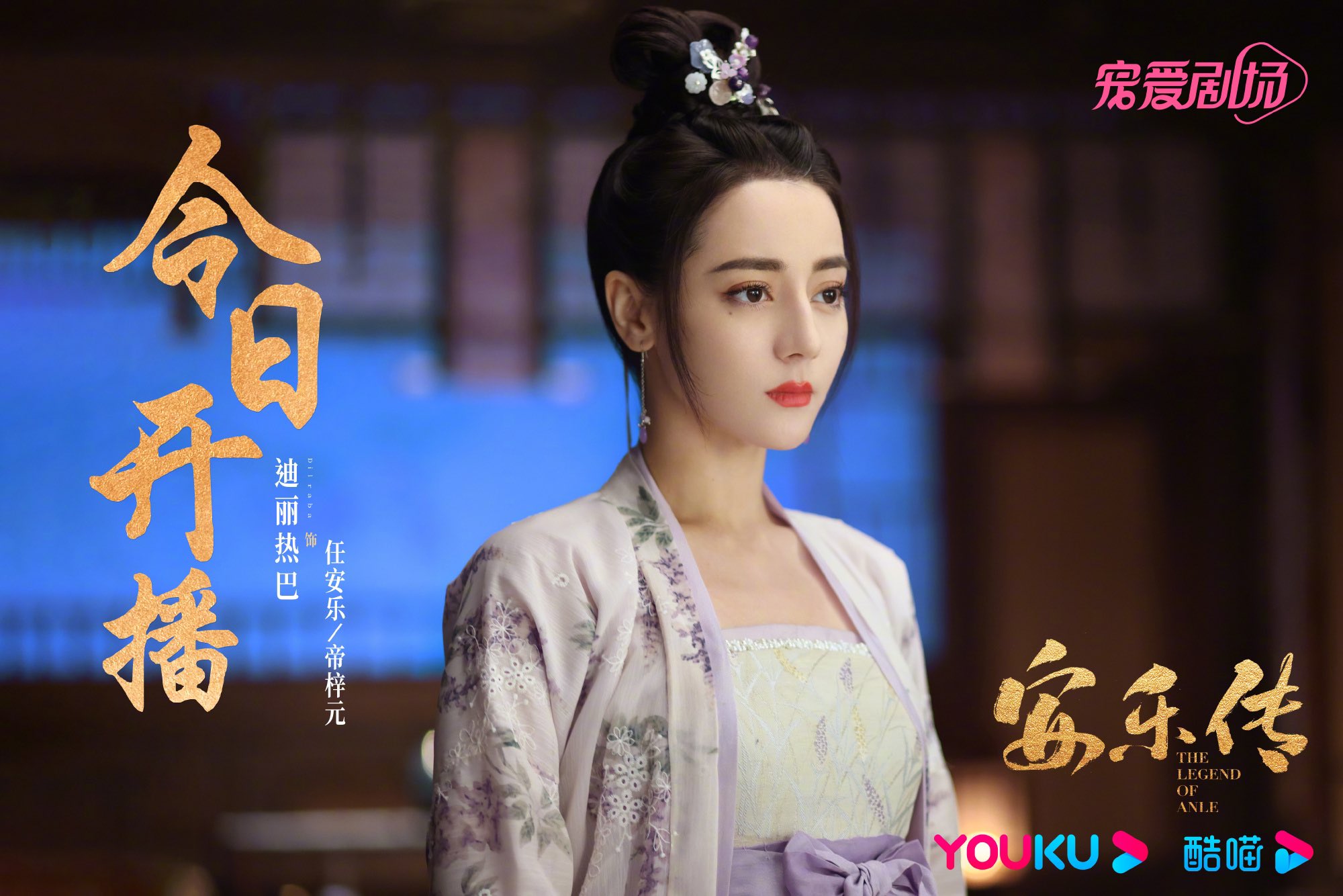 #ตี๋ลี่เร่อปา!! สวยปังอลังไม่หยุดหลังฉลองวันเกิดอายุ 31 ปี #ตี๋ลี่เร่อปา!! สวยปังอลังไม่หยุดหลังฉลองวันเกิดอายุ 31 ปี