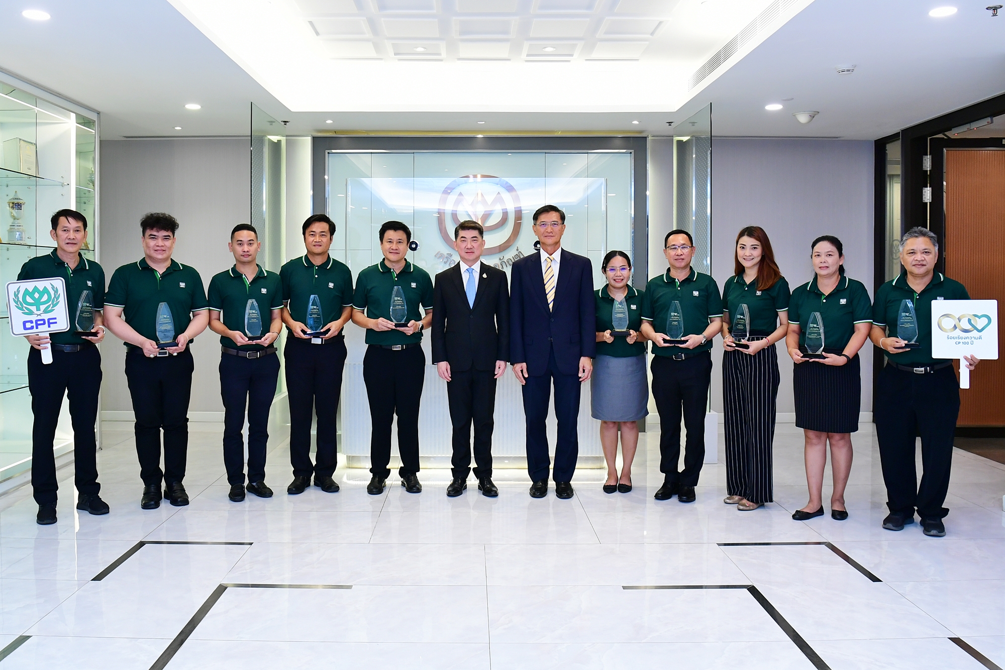 CPF สานพลังพนักงานร่วมสร้างคุณค่าทางสังคม ขับเคลื่อน CPF 2030 Sustainability in Action CPF สานพลังพนักงานร่วมสร้างคุณค่าทางสังคม ขับเคลื่อน CPF 2030 Sustainability in Action