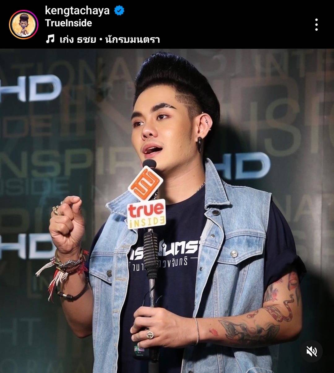 ว้าวุ่นใหญ่เลย! “เก่ง ธชย” เปิดใจหลัง เจอมือดีขอยืมภาพทำเรื่องอย่างว่า ว้าวุ่นใหญ่เลย! “เก่ง ธชย” เปิดใจหลัง เจอมือดีขอยืมภาพทำเรื่องอย่างว่า