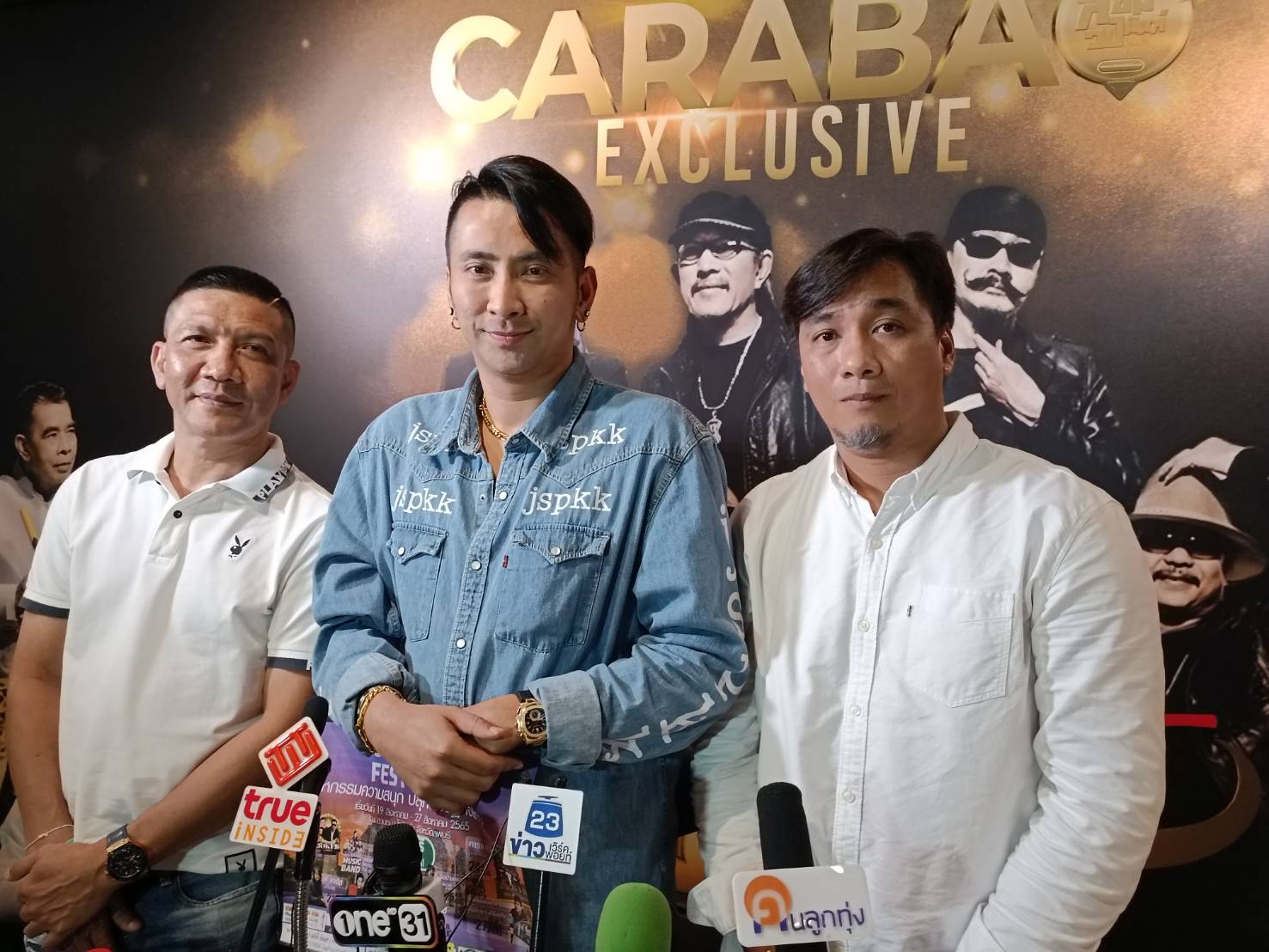 โพสต์ล่าสุด บอล เชิญยิ้ม หลัง โชค ไทรถแห่ ไลฟ์ชี้แจงเรื่องทั้งหมด!! โพสต์ล่าสุด บอล เชิญยิ้ม หลัง โชค ไทรถแห่ ไลฟ์ชี้แจงเรื่องทั้งหมด!!