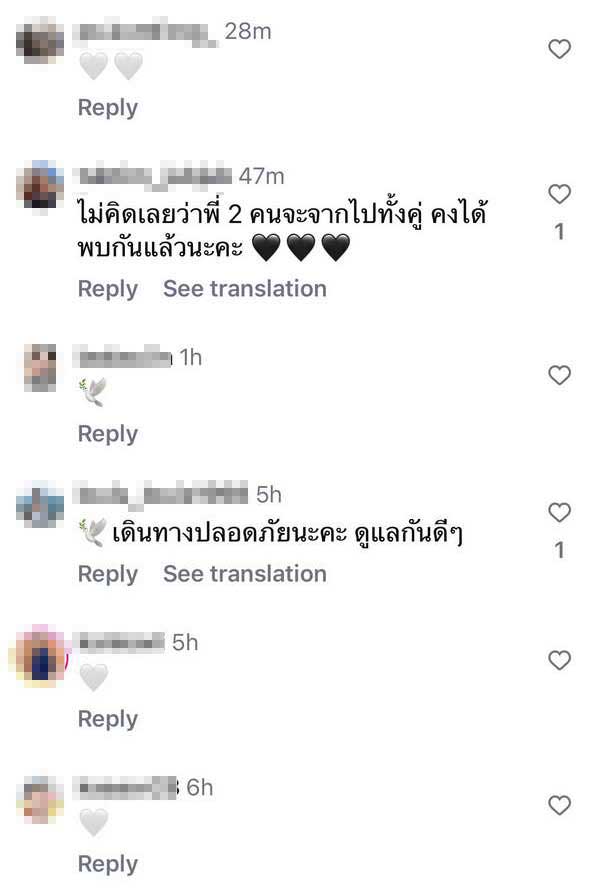 ชาวเน็ตแชร์ภาพละคร วันนี้ที่รอคอย อ๋อม อรรคพันธ์ - แตงโม นิดา ทั้งคู่ได้พบกันอีกครั้งแล้ว ชาวเน็ตแชร์ภาพละคร วันนี้ที่รอคอย อ๋อม อรรคพันธ์ - แตงโม นิดา ทั้งคู่ได้พบกันอีกครั้งแล้ว