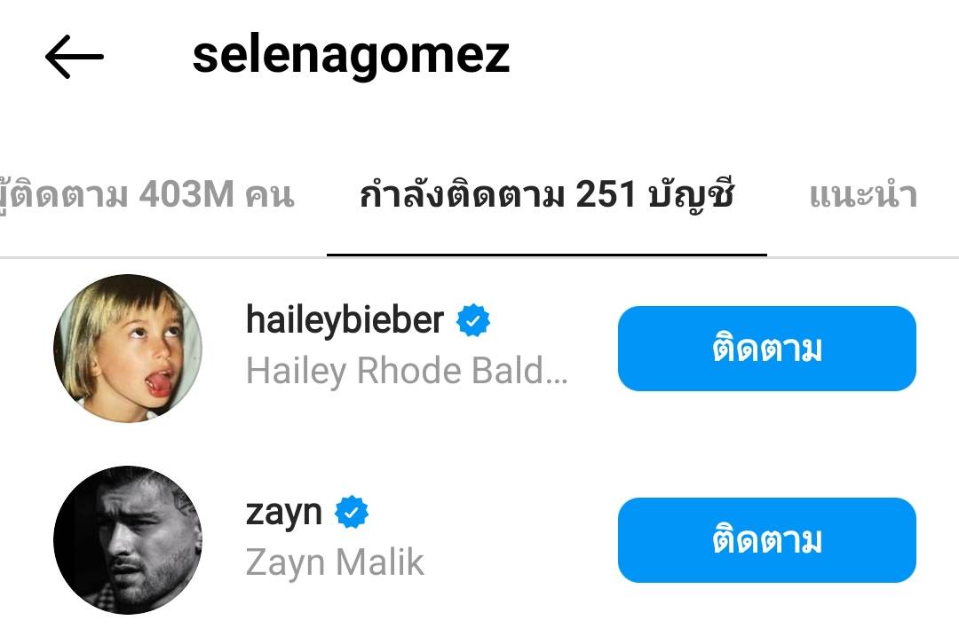 “Selena Gomez”  วอนจบดราม่า  “Hailey Bieber”  จับตาลุ้นรักใหม่ Zayn Malik