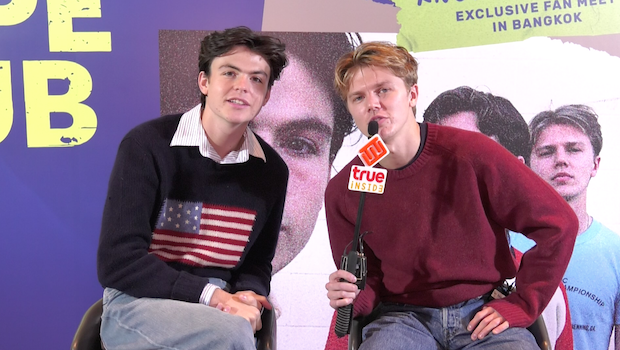 สุขสันต์ฮาโลวีน!! New Hope Club กับไอเดียป่วนฮาในวันปล่อยผี (มีคลิป) สุขสันต์ฮาโลวีน!! New Hope Club กับไอเดียป่วนฮาในวันปล่อยผี (มีคลิป)