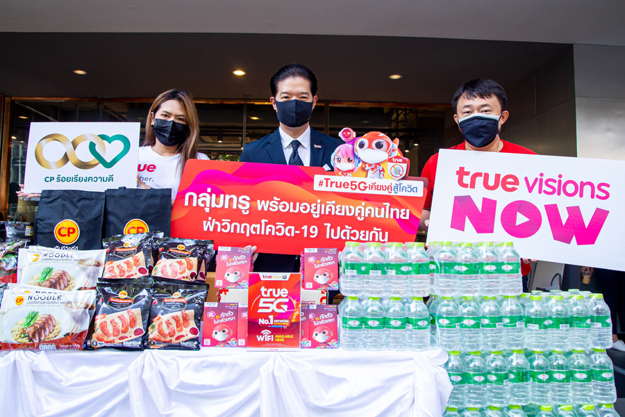 ทรูเคียงคู่สู้โควิด มอบซิม เน็ตฟรีไม่อั้นช่วยชุมชนคลองเตย ทรูเคียงคู่สู้โควิด มอบซิม เน็ตฟรีไม่อั้นช่วยชุมชนคลองเตย