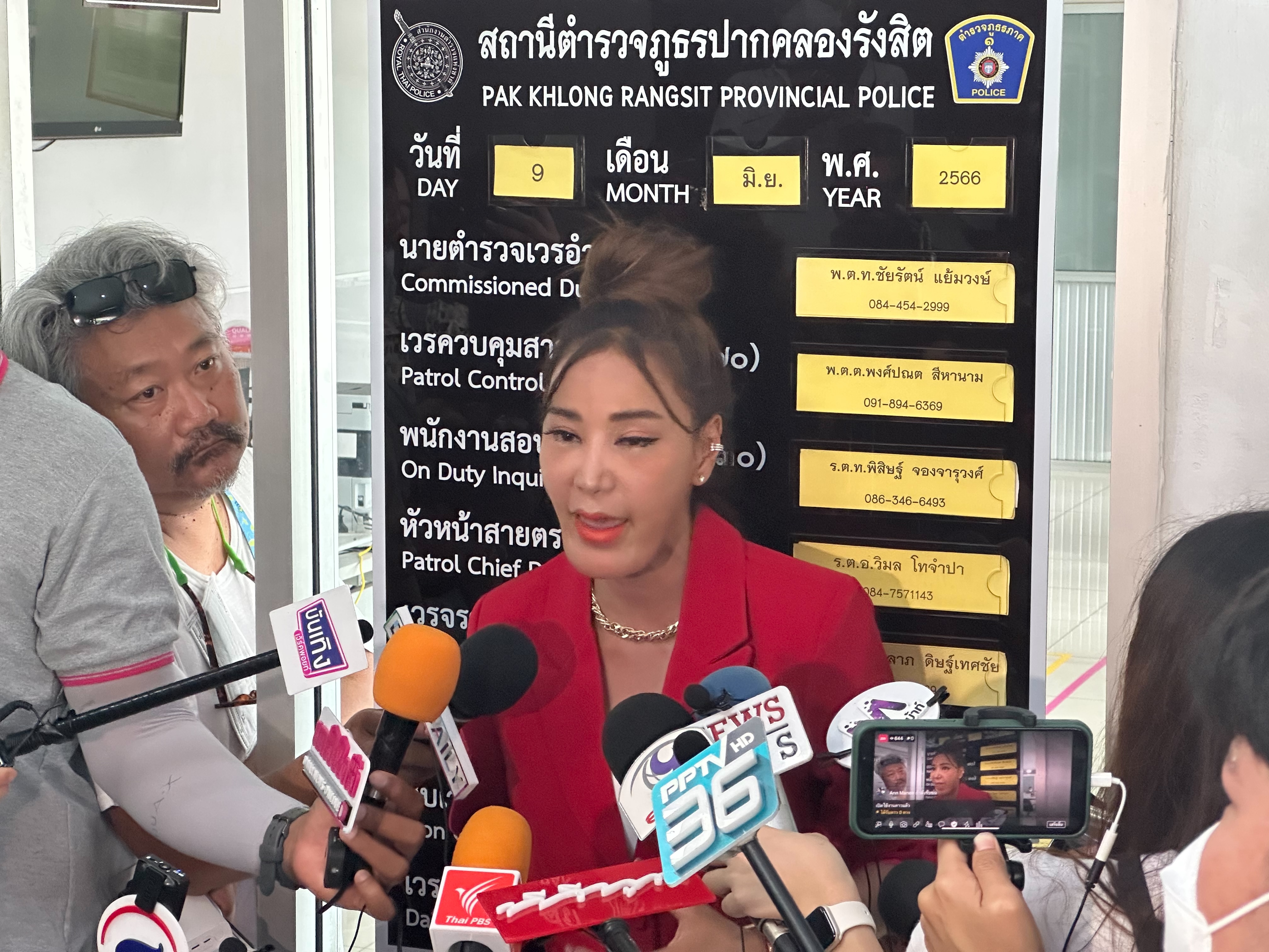เปิ้ล ไอริณ เดินทางเข้าแจ้งความเอาผิดคนฉกเงินค่าตัว!!