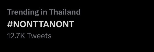 ต้นสังกัด นนท์ ธนนท์ ประกาศเลื่อนงานด่วน เพราะปัญหาเส้นเสียง ต้นสังกัด นนท์ ธนนท์ ประกาศเลื่อนงานด่วน เพราะปัญหาเส้นเสียง