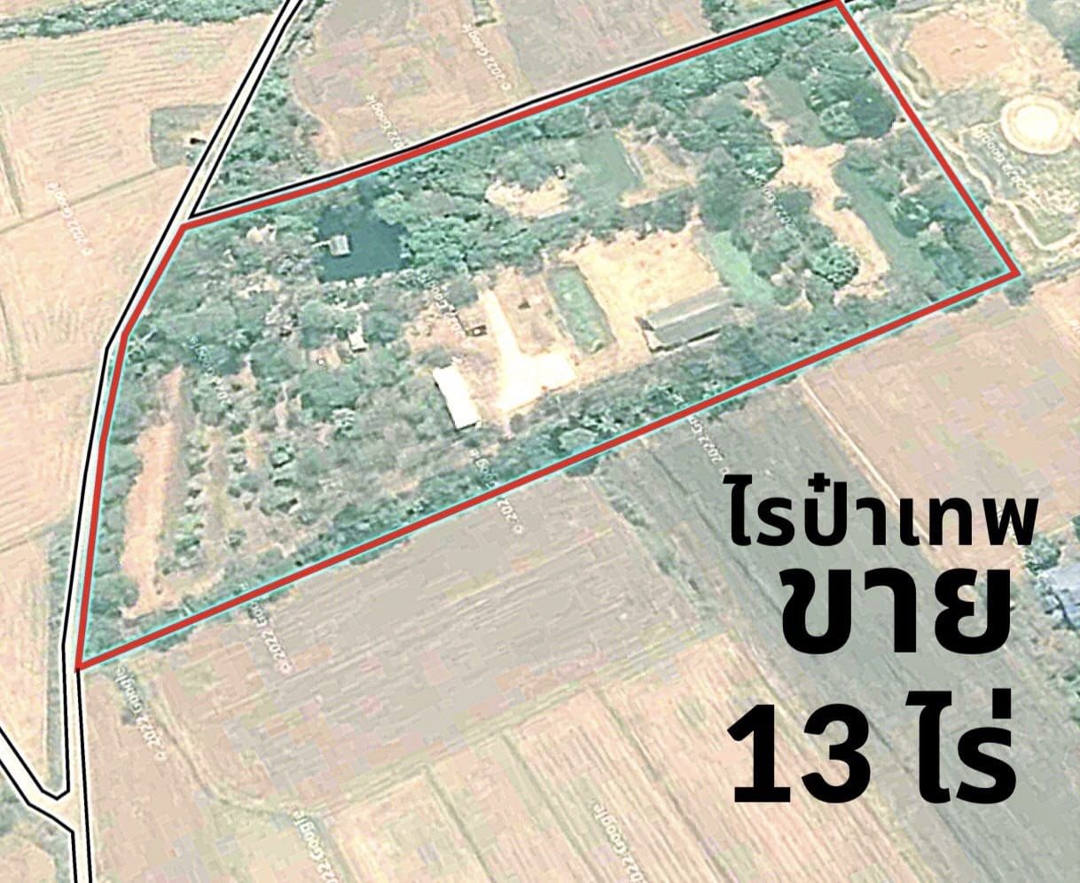 ป๋าเทพ โพธิ์งาม ประกาศขายที่ดิน 13 ไร่ เหตุเพราะมีความจำเป็นจริง ๆ ป๋าเทพ โพธิ์งาม ประกาศขายที่ดิน 13 ไร่ เหตุเพราะมีความจำเป็นจริง ๆ
