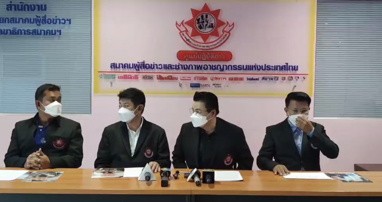 ฉายาตำรวจปี 2564 ผบ.ตร.หมอปั๊ด ตัดเนื้อร้าย