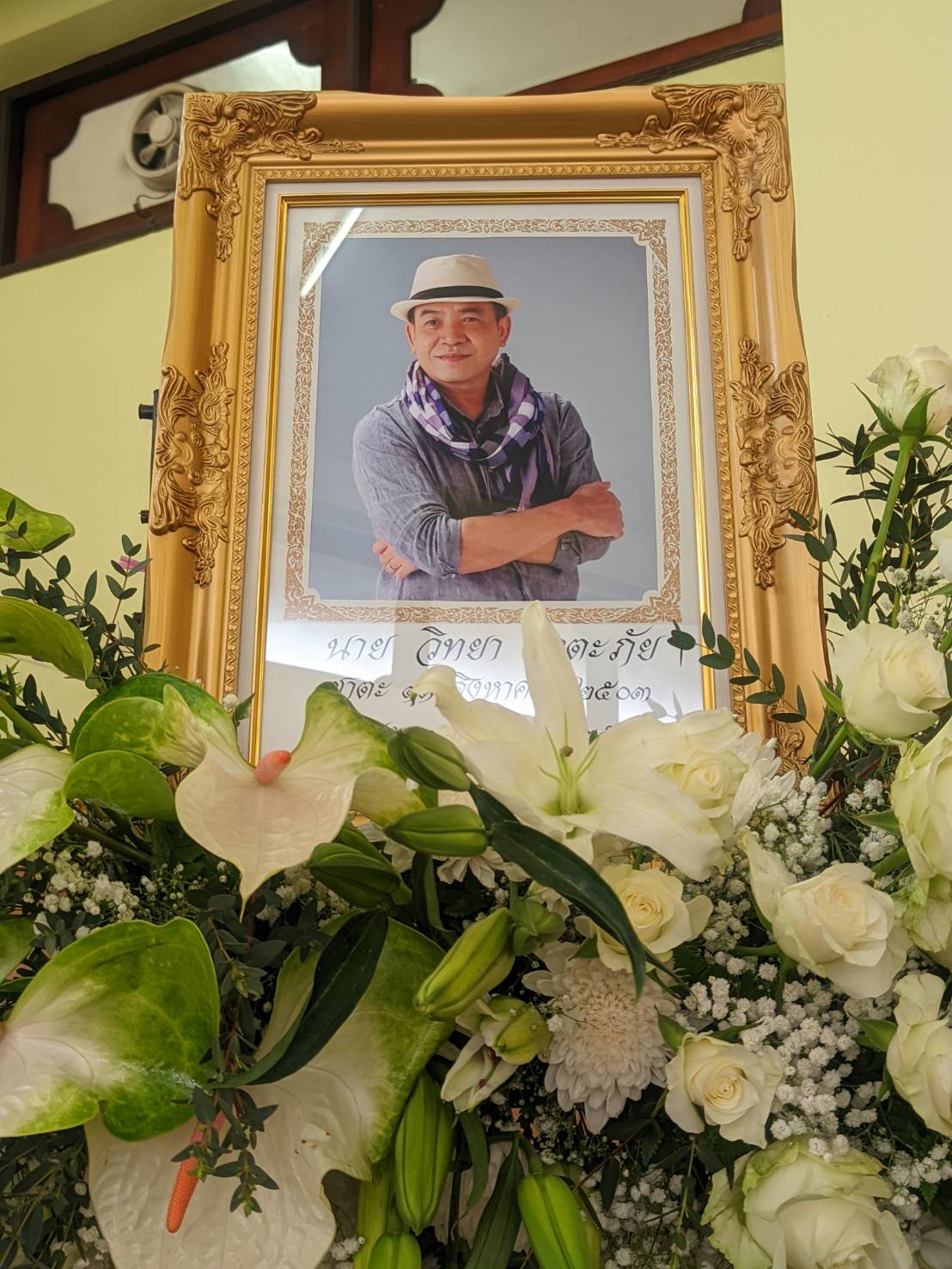 ภาพบรรยากาศพิธีศพ ถนอม สามโทนเพื่อนๆในวงการต่างร่วมไว้อาลัย