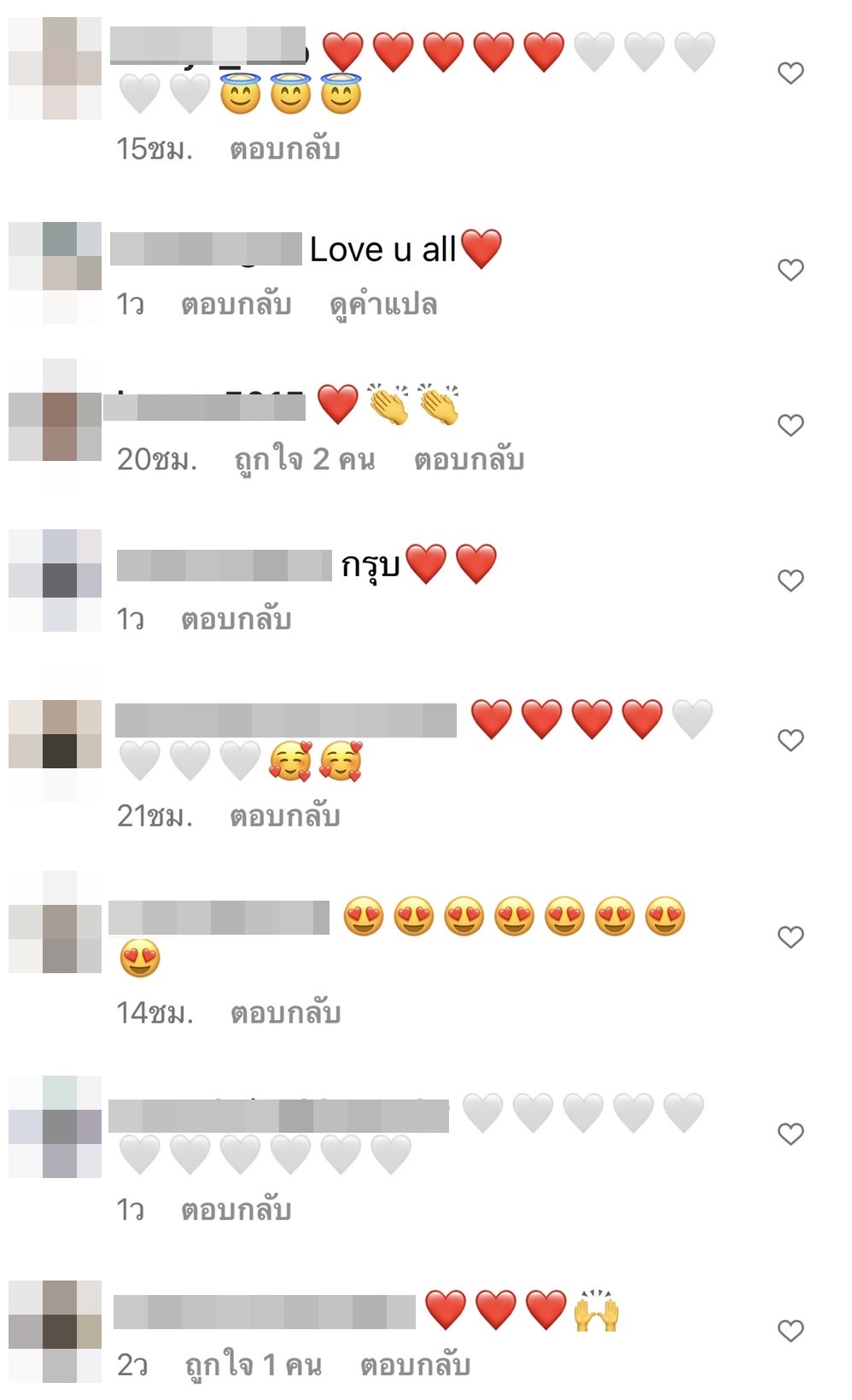 โม อมีนา โพสต์ภาพนี้ สื่อถึงอะไร ?? 