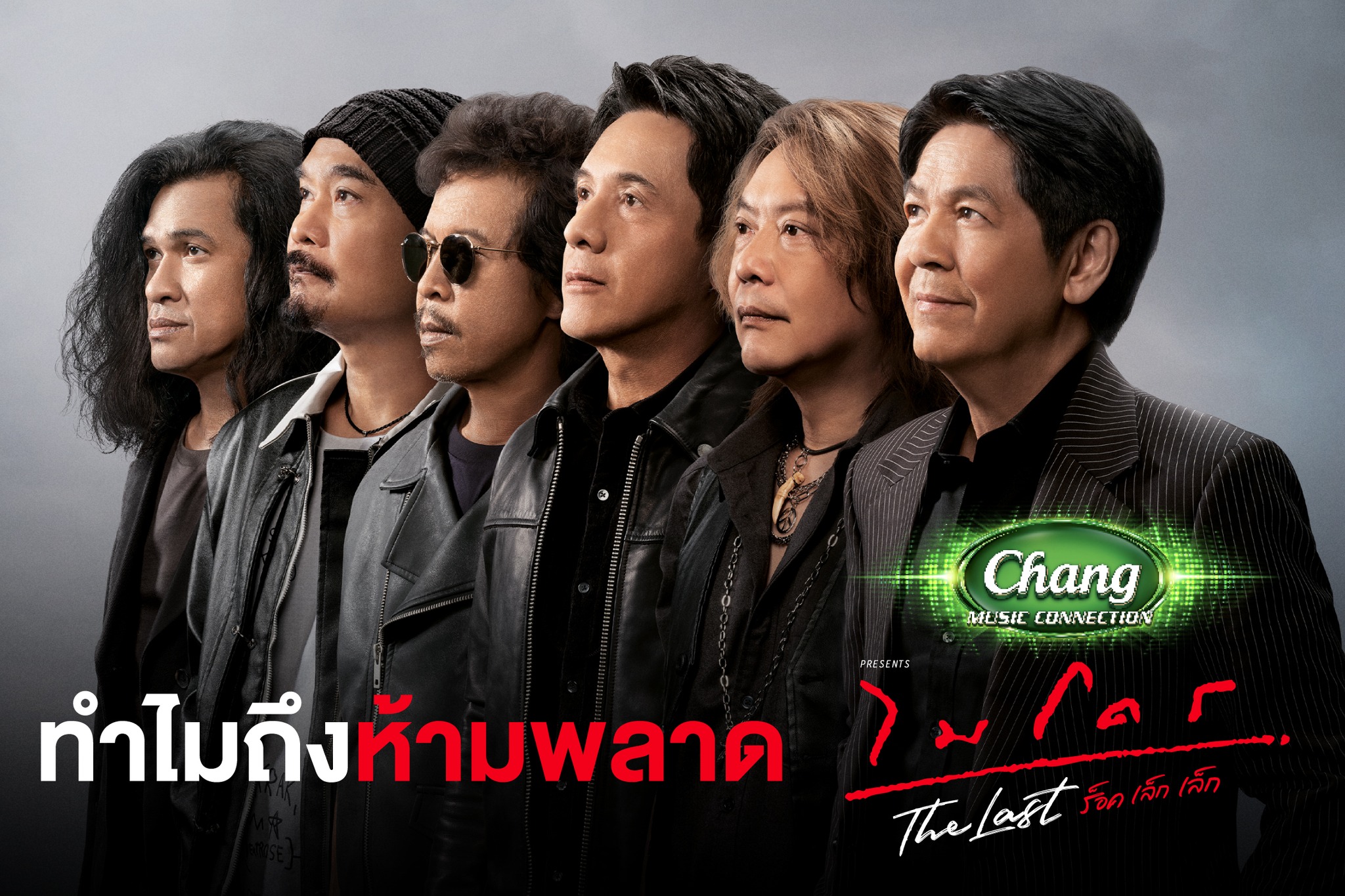  อย่าล้ำเส้น!  หนุ่ย อำพล โพสต์ฉะภรรยาเพื่อนร่วมวง